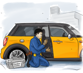 Вскрытие автомобиля